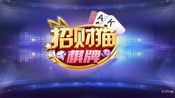 招财猫摇钱树app