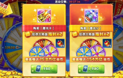 街机飞禽走兽森林舞会电玩城
