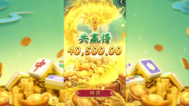 28圈ccm麻将胡了最新版