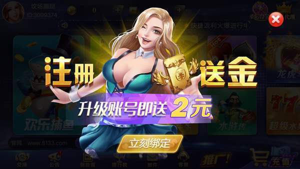 招财猫摇钱树app