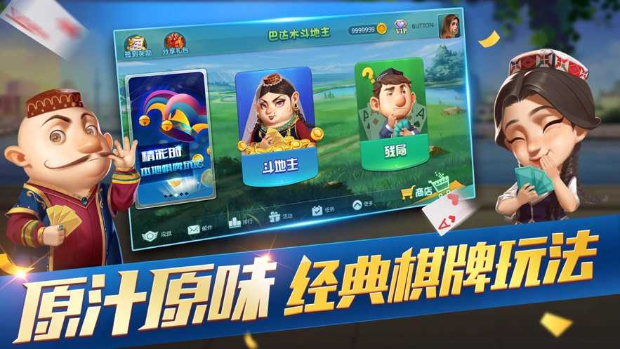 badamoyuni维语版免费