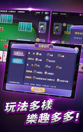 真金棋牌安卓版