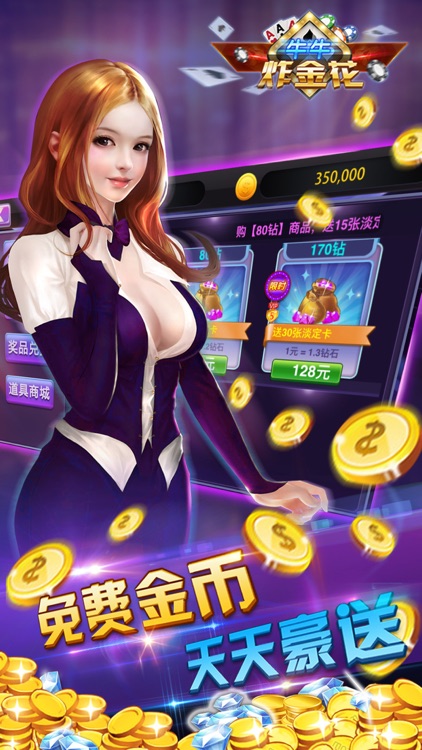 管家婆免费版下载官网