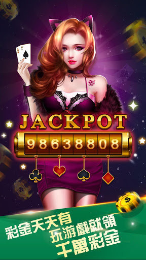 6731顶级游戏娱乐ios