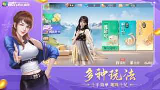 微乐辅助器通用版最新版