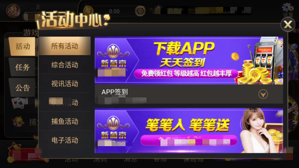 2026天天彩资料大全最新版