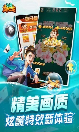 GGpoker扑克安卓官网版