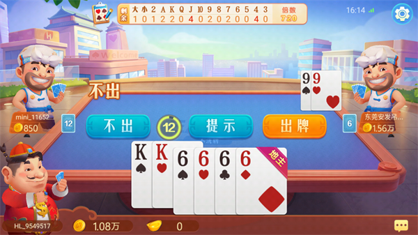 哈灵麻将app官方入口