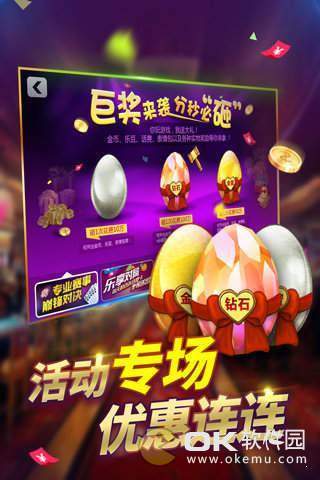 32766盛世娱乐苹果版