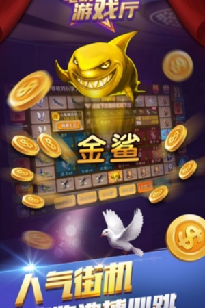 森林舞会电玩城老版旧版