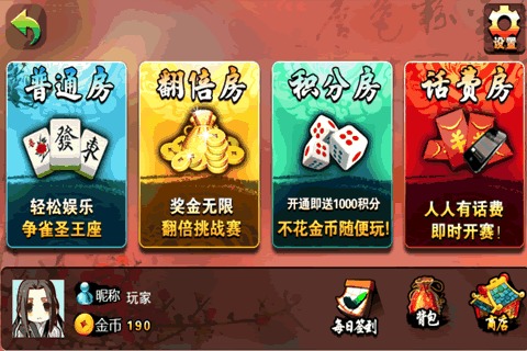 宜昌血流换三张app
