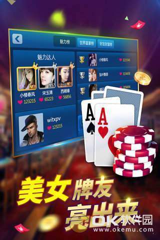 32766盛世娱乐苹果版