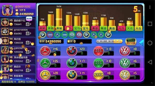 奔驰宝马森林舞会电玩城单机版游戏