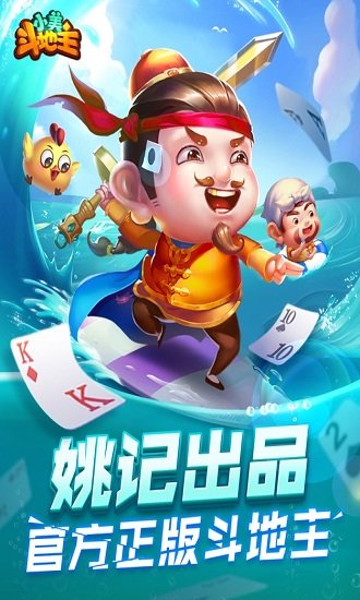 GGpoker扑克安卓官网版