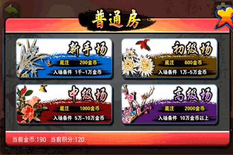 宜昌血流换三张app