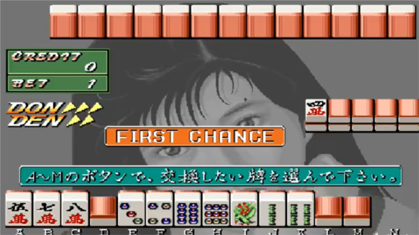 电子基盘单机版游戏