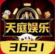 3621天庭娱乐app官方版