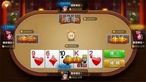 123娱乐棋牌