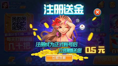 火萤棋牌最新版202手机版