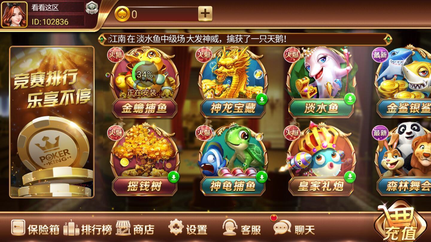 奔驰宝马森林舞会电玩城手机版