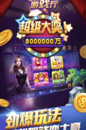 森林舞会电玩城老版旧版