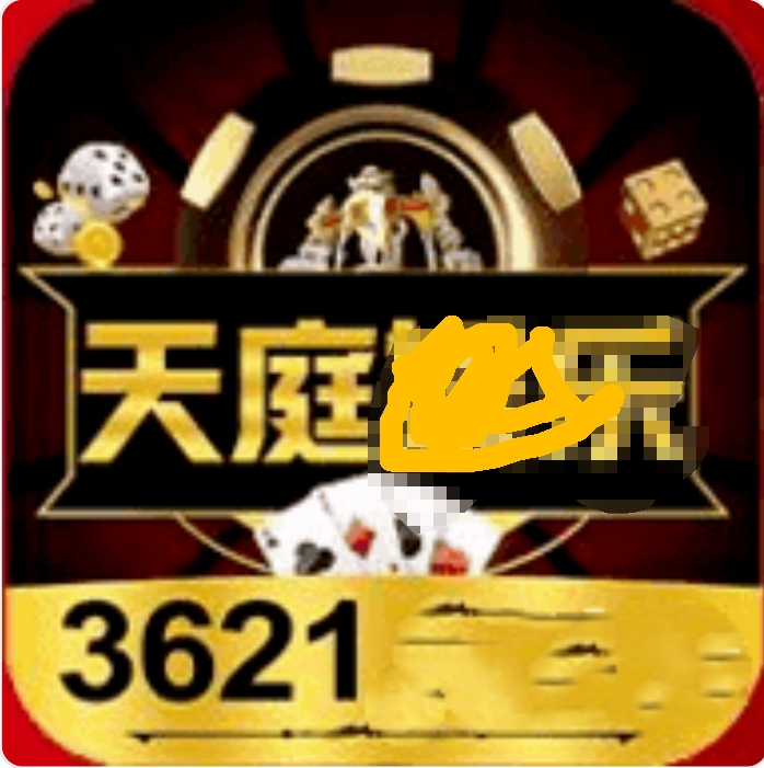 3621天庭游戏最新版网页版