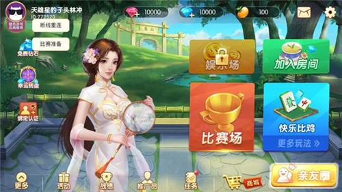 金丝猴app