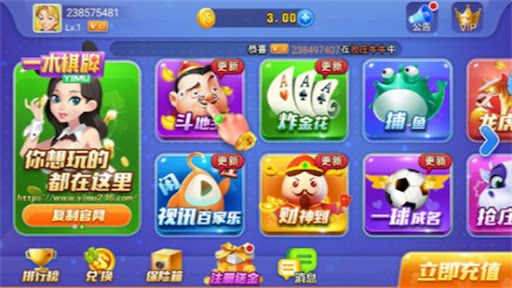 一木棋牌2018老旧版本