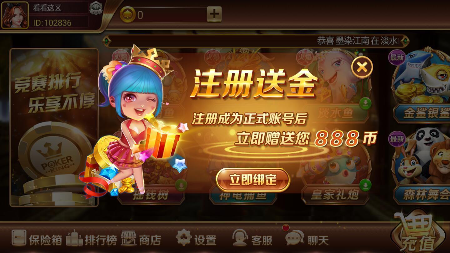 奔驰宝马森林舞会电玩城手机版