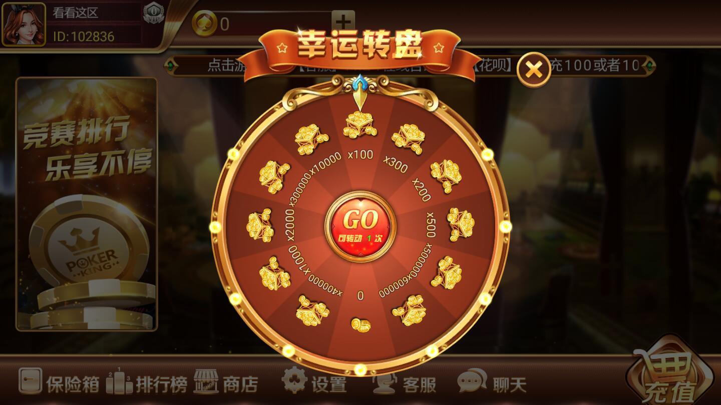 奔驰宝马森林舞会电玩城手机版