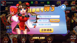 贪玩娱乐app苹果