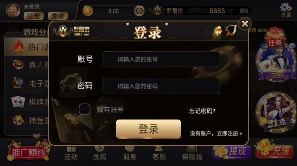 2026天天彩资料大全最新版