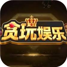 贪玩娱乐安装包apk免费版