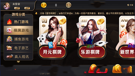 32766盛世2官网版