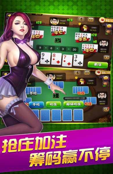 斗牛app官网