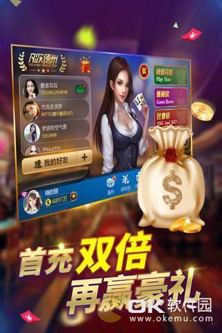 32766盛世娱乐苹果版