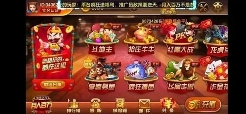 123娱乐棋牌