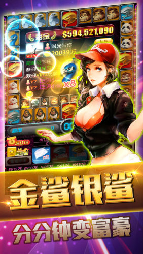 35273游戏苹果版