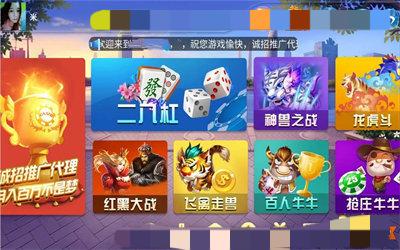 来几局斗地主最新版