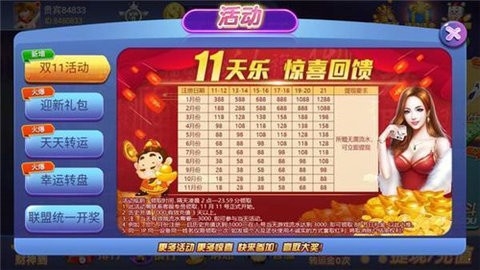 金丝猴jsh99最新版
