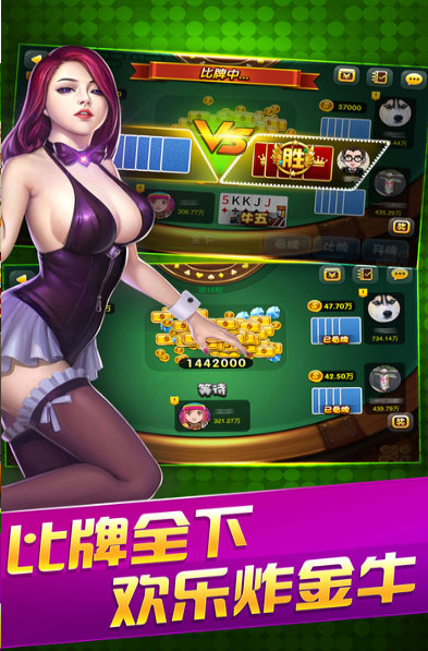 斗牛app官网