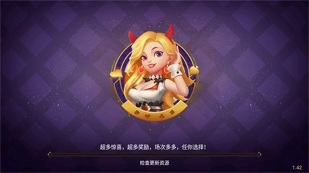 凯旋棋牌安卓版