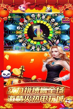 狮子森林舞会电玩城