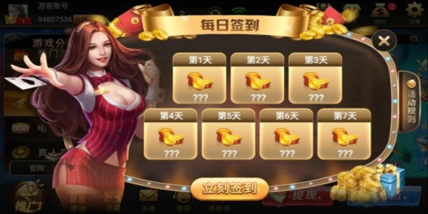 728game最新版苹果2024版