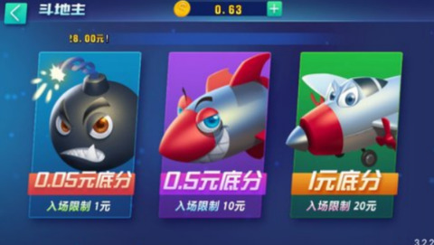 蓝洞娱乐棋牌安卓版 