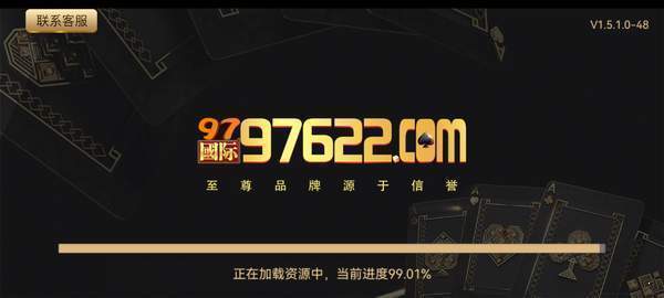 97167.国际游戏