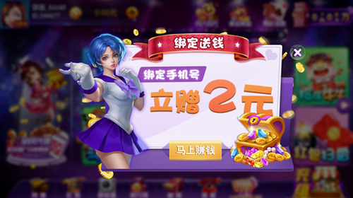 友趣娱乐棋牌