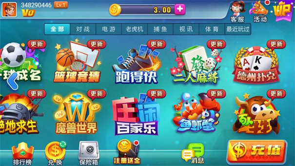 神赚棋牌ios版官网