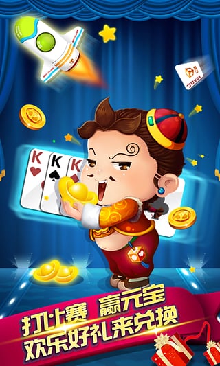 云顶娱乐app最新版