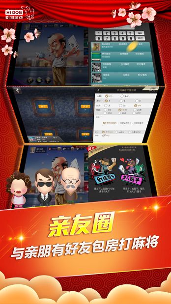 壹号娱乐app最新版